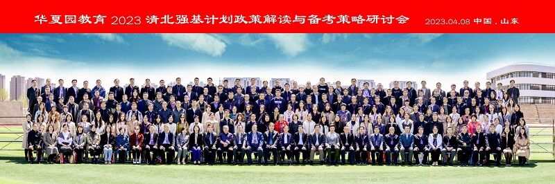 　　(来源：新视线)