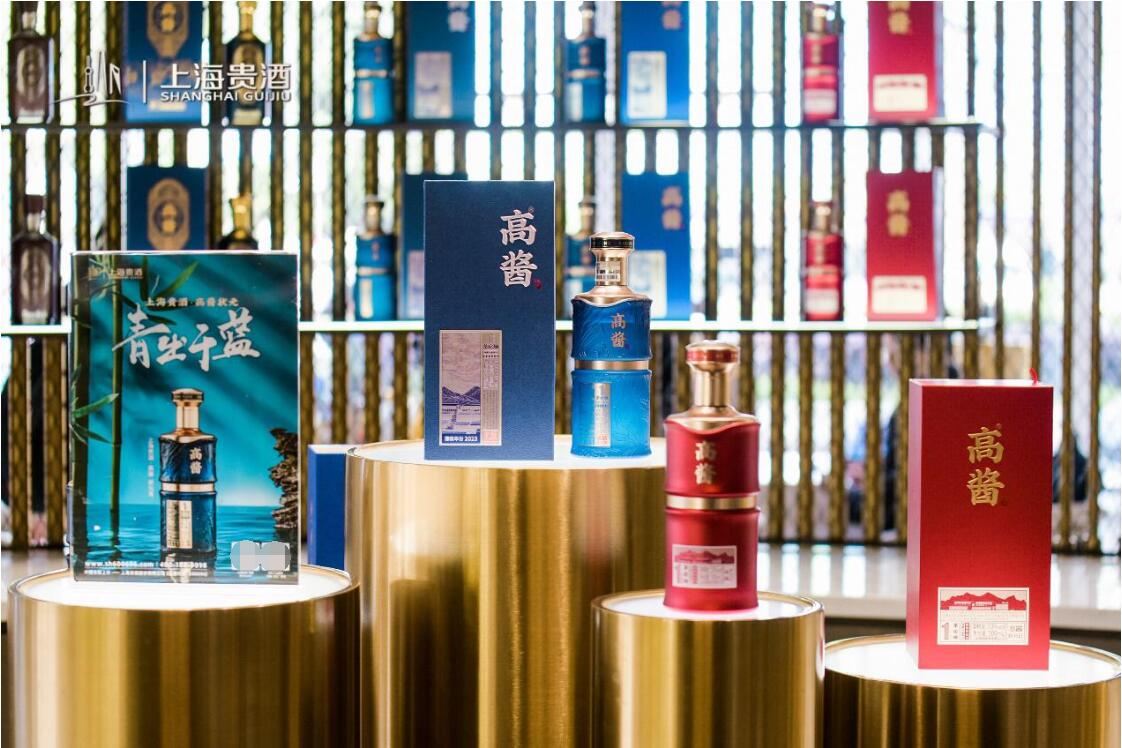 　　上海贵酒·高酱状元系列发布状元青、状元蓝、状元红三款新品