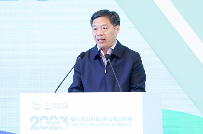 　　农业农村部乡村产业发展司副司长刁新育致辞