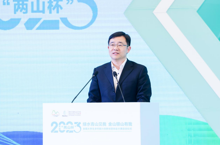 　　中国青年企业家协会秘书长刘钢致辞