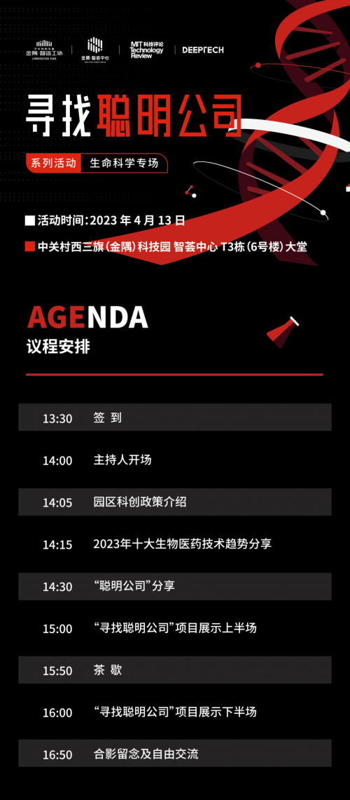 （来源：看头条网）