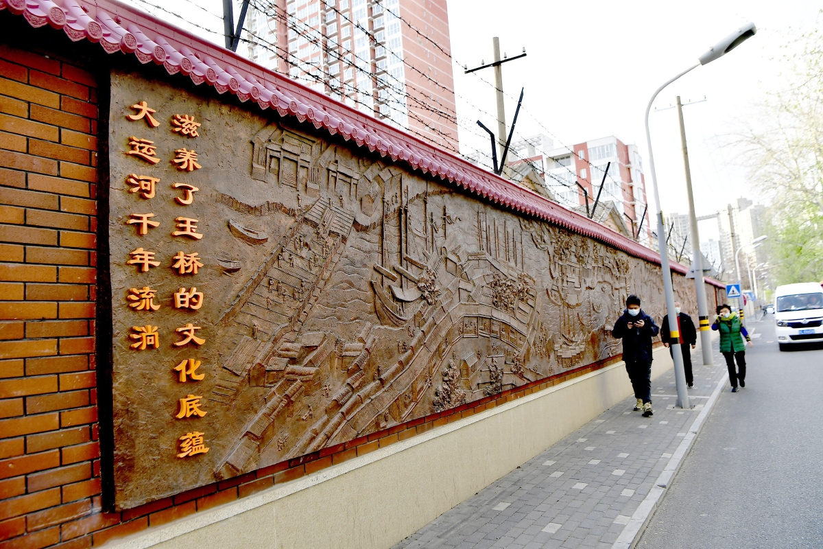 运河文化浮雕墙.记者 唐建/摄