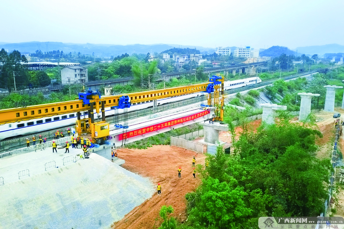 柳州铁路枢纽圩东双线特大桥架梁_手机新浪网