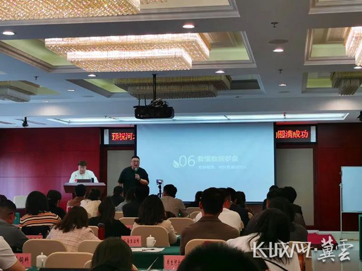 河北工商業(yè)聯(lián)合會第二期新媒體電商培訓(xùn)活動在石家莊舉辦(圖2) 河北省工商業(yè)聯(lián)合會第二期新媒體電商培訓(xùn)活動現(xiàn)場。河北省工商業(yè)聯(lián)合會 供圖