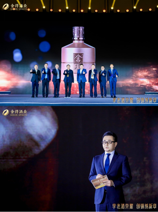 　　舍得酒业副总裁魏炜