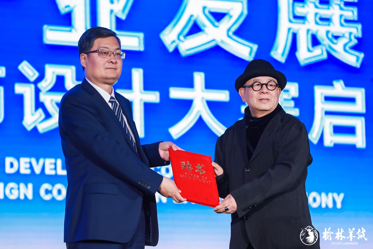 　　榆林市委副书记李雄斌为计文波颁发了“榆林羊绒毛产业发展首席顾问”的荣誉聘书