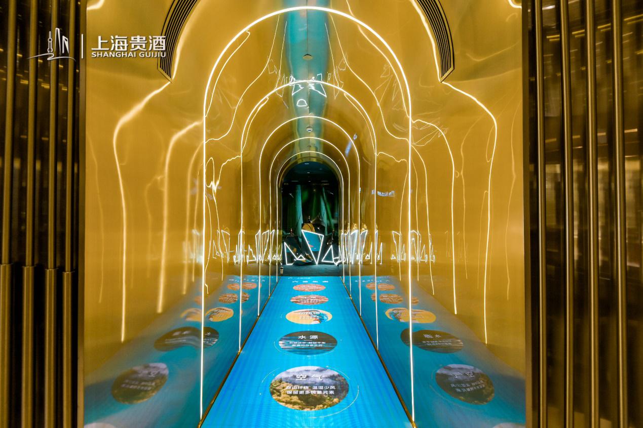 　　上海贵酒·高酱新品发布会六重生态互动长廊