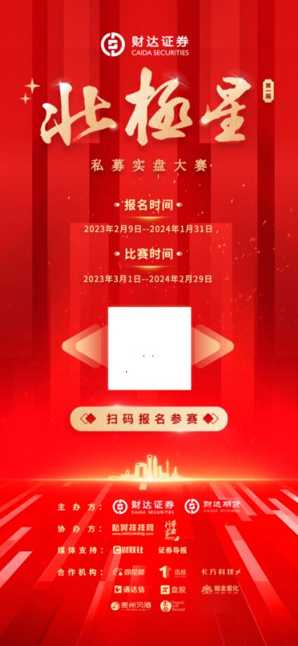 　　(来源：新视线)