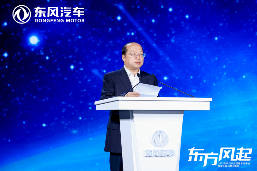 武汉市委常委、武汉经济技术开发区工委书记刘子清致辞