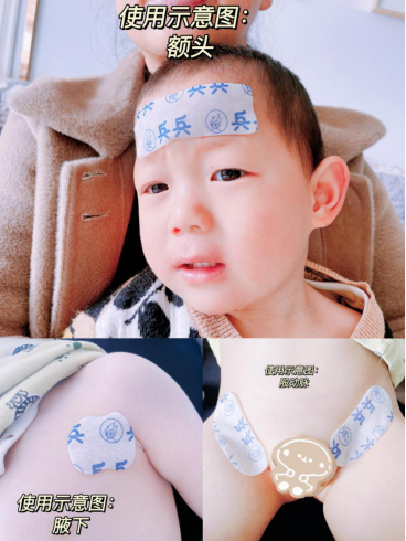 　　长方形贴于额头、苹果形贴在腋下动脉处、月牙形贴于股动脉处