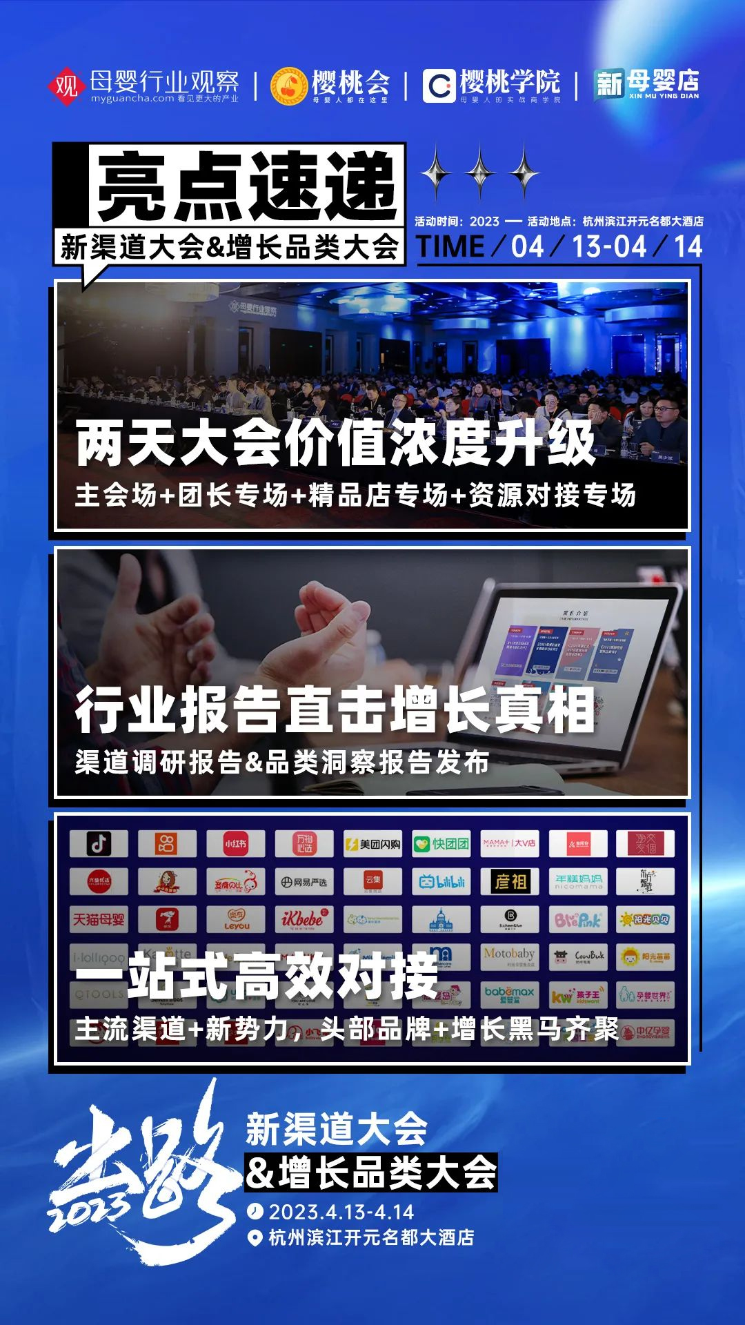 　　(来源：新视线)