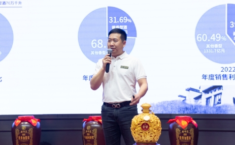 　　李顺总经理致辞