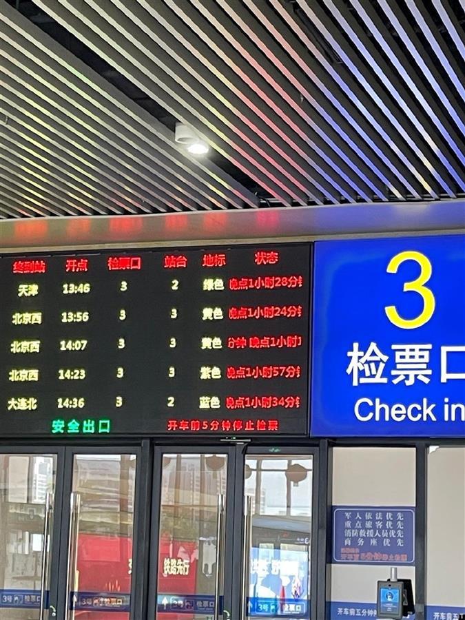 图片来源:网友发布图片截图