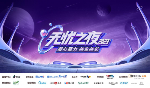 　　(来源：新视线)