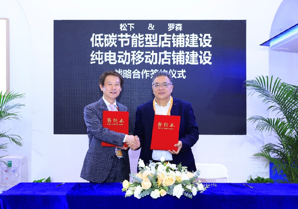 配图：松下电器（中国）有限公司与海南青子实业有限公司签署战略协议