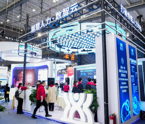 △湘楚人力数智化展位现场