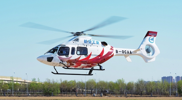 由航空工业全新研制的四吨级先进双发多用途直升机"吉祥鸟"ac332,在