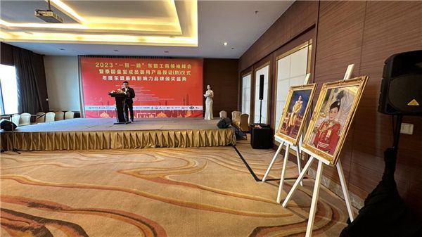 　　刘燕酿制董事长刘君发表重要演讲