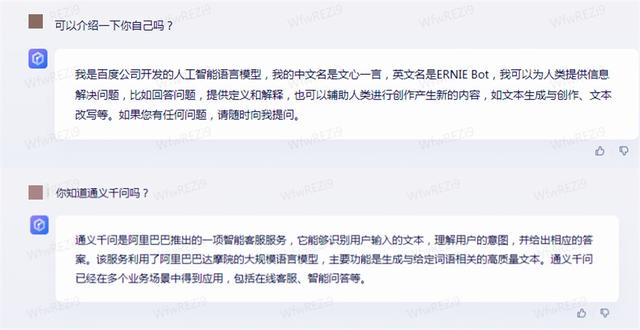 内测文心一言和通义千问：续写红楼梦，贾宝玉成了政治家？&ldquo;V我50&rdquo;代表暴力？