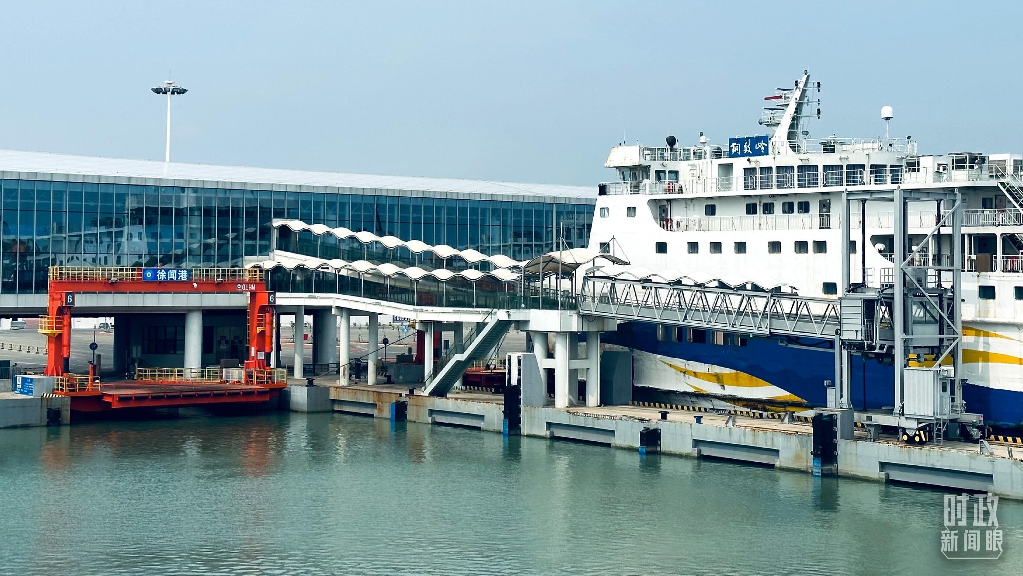 △徐闻港。（总台央视记者范一鸣拍摄）