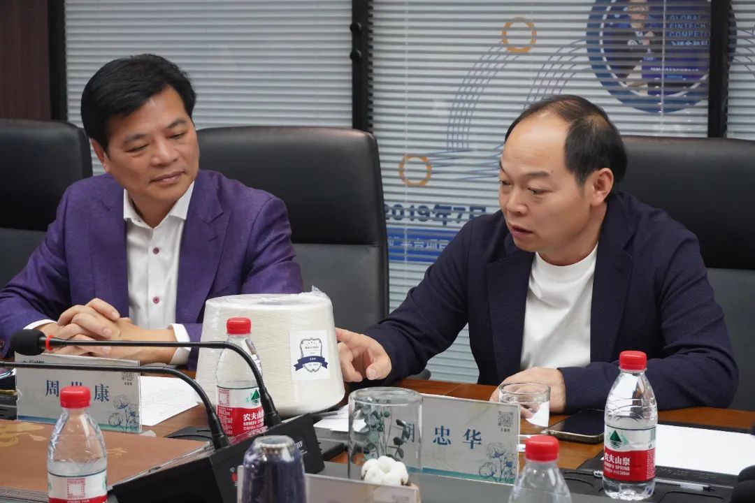 中国棉花协会调研组领导一行莅临云纱网考察指导|中国