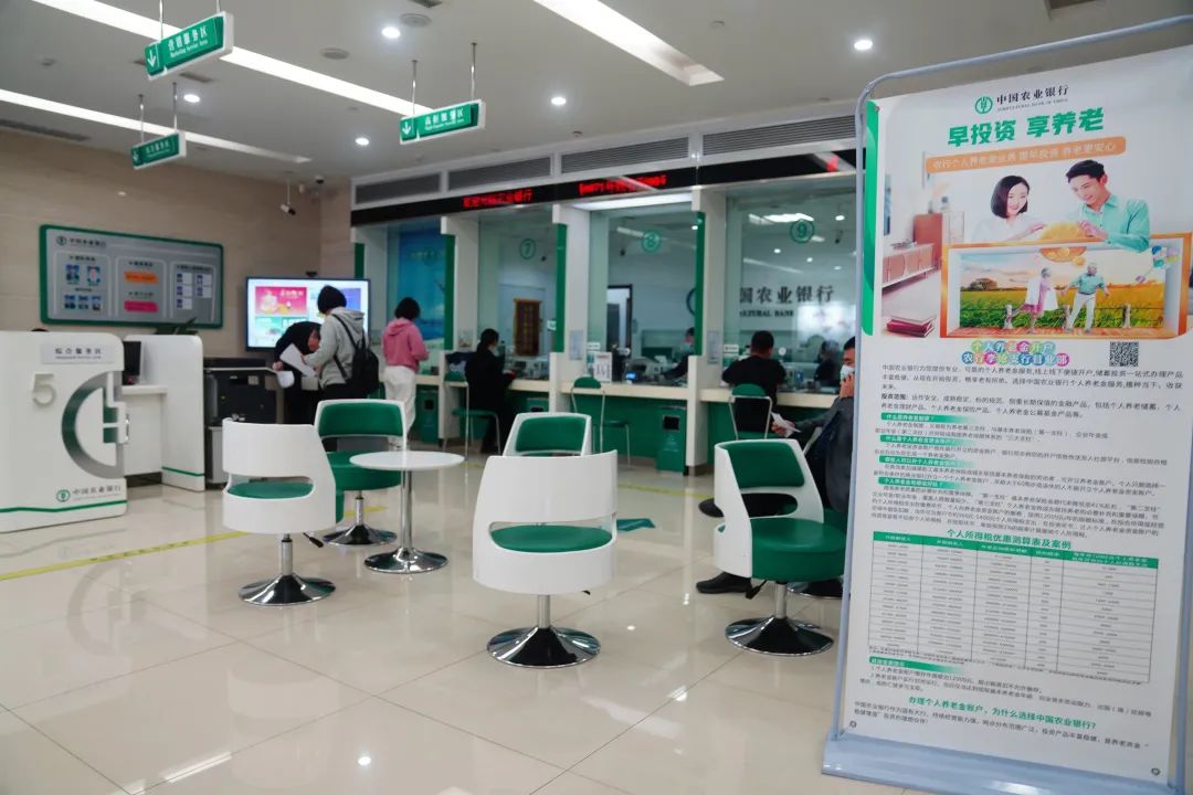 银行青岛市李沧支行工作人员正在为客户办理个人养老金账户开户业务