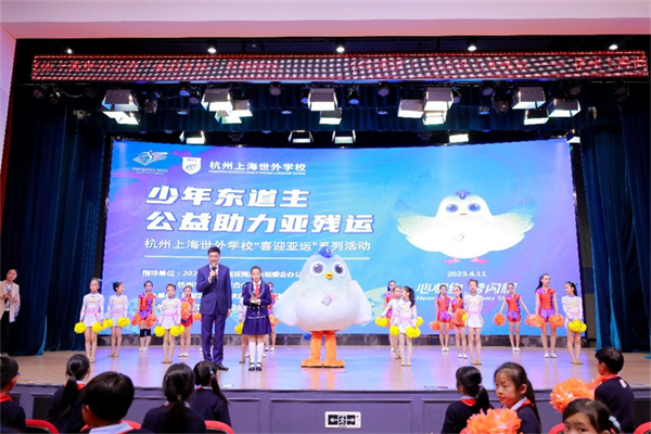 少年东道主 公益助力亚残运，残奥冠军与杭城学子分享她与奥运的故事