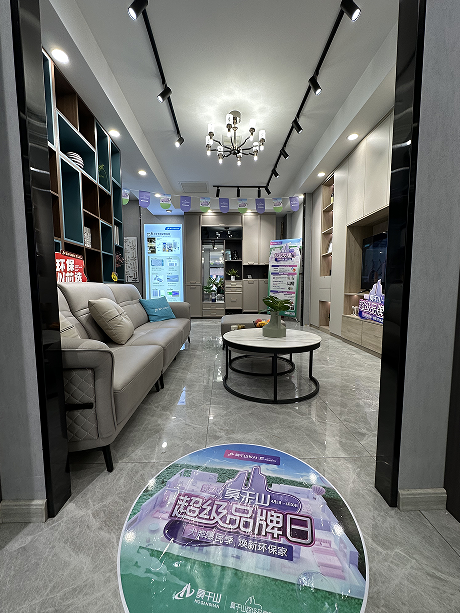 焕新家装 全国联动