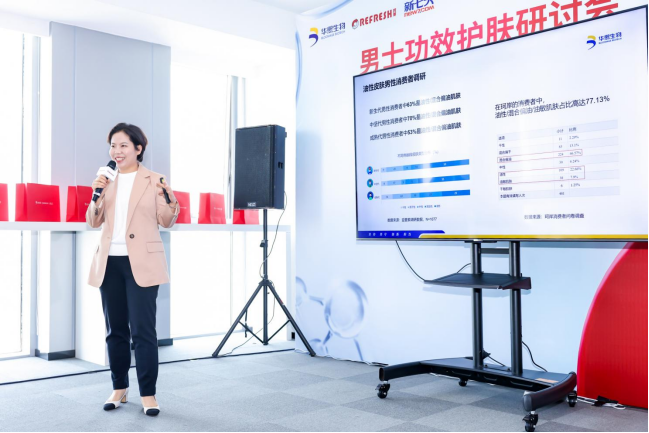 图说——华熙生物资深研发工程师王玉玲