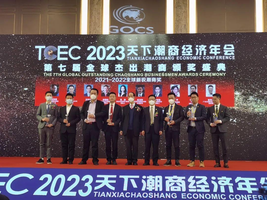 ? ? ? ? ? ? ? ? ? ? ? ? ? ? ? ? 王锐旭荣获“2021-2022全球新锐潮商奖”（左起第一位）