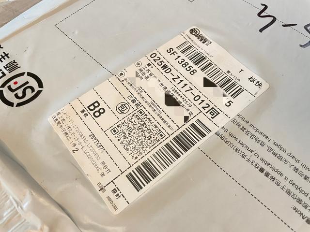 江苏三成快件使用隐私面单|快递电子运单_新浪财经_新浪网