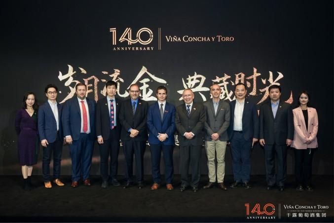 图：干露葡萄酒集团140周年庆典合影