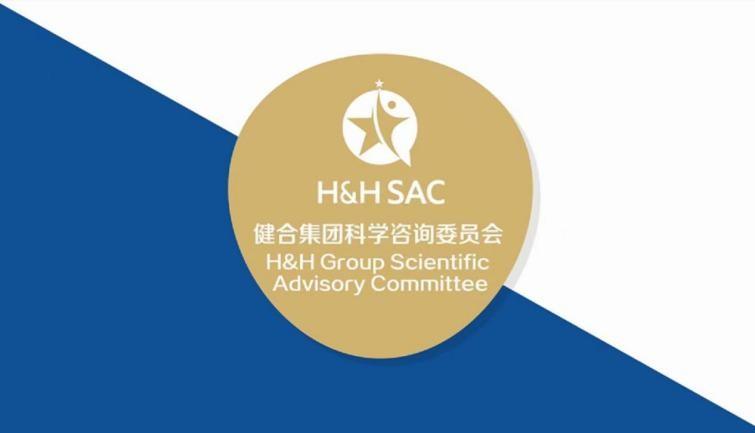 　　健合可持续发展 成立健合集团科学咨询委员会
