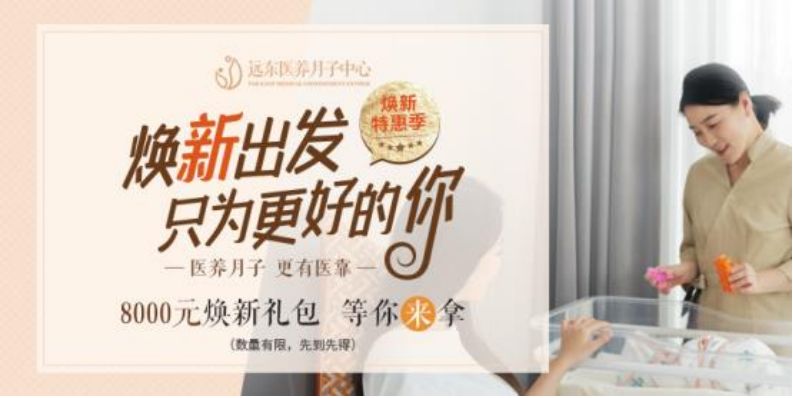 　　(来源：新视线)