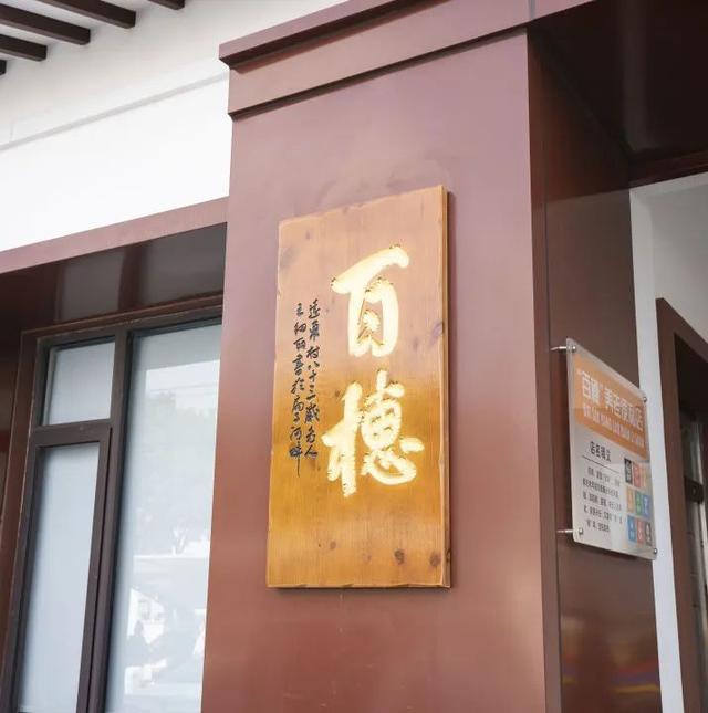 讲好示范村故事丨浦东远东村多元共治刷新乡村高颜值