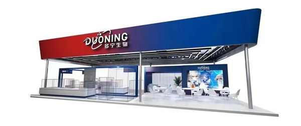 　　多宁生物展台效果图