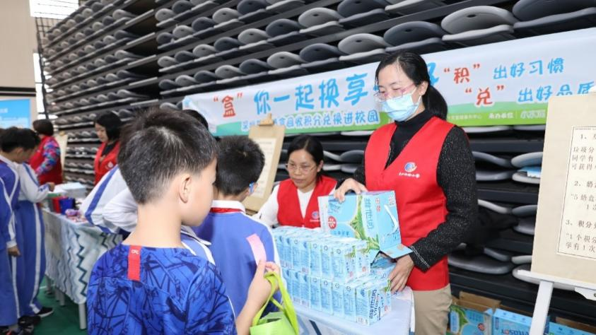 　　维他奶为本次回收活动提供饮料纸包回收专用袋和奖品