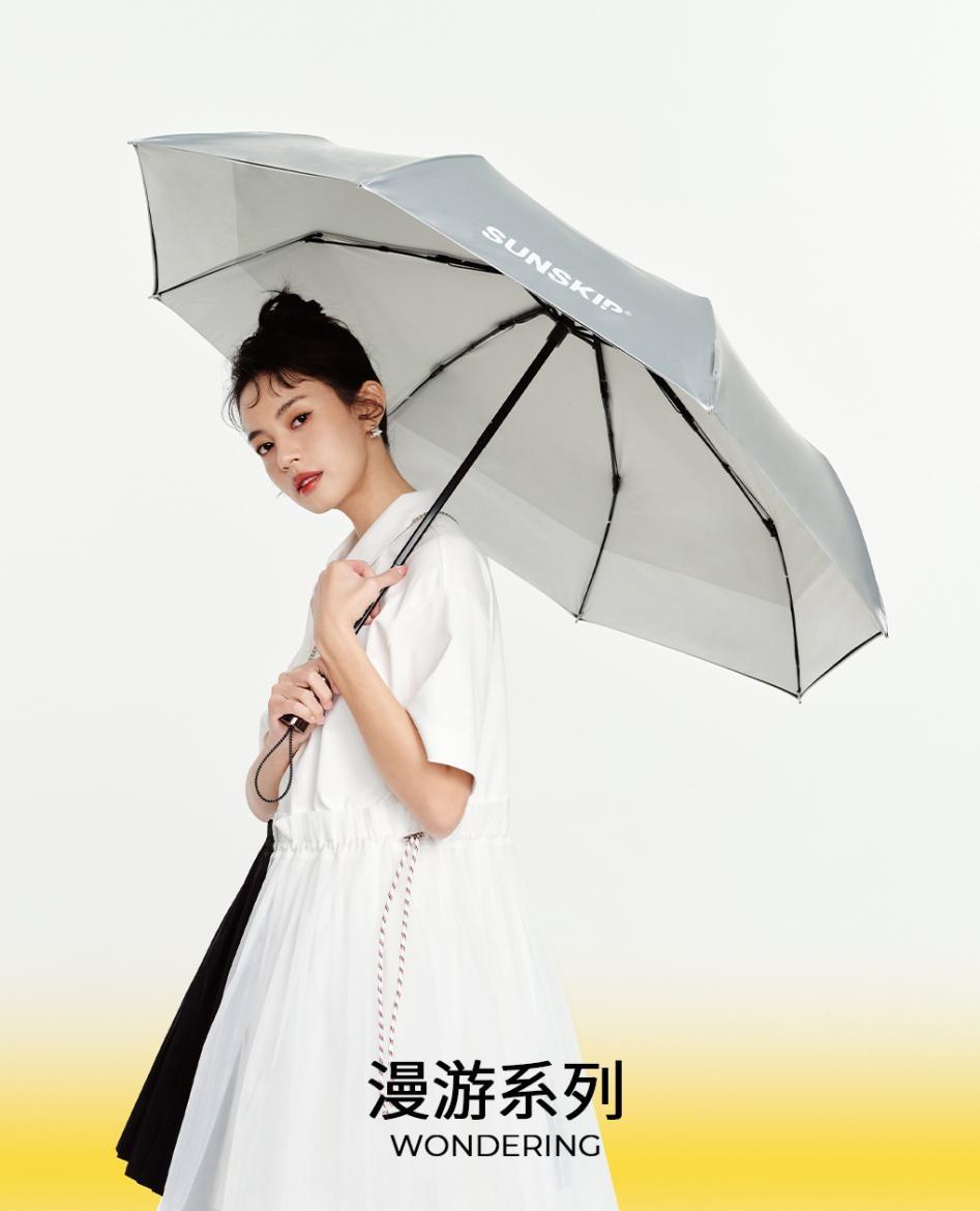 图为：SUNSKIP阳光跳跃漫游系列钛银伞