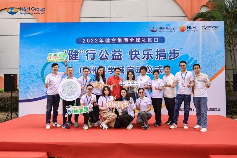 　　健合可持续发展 健合持续开展公益活动