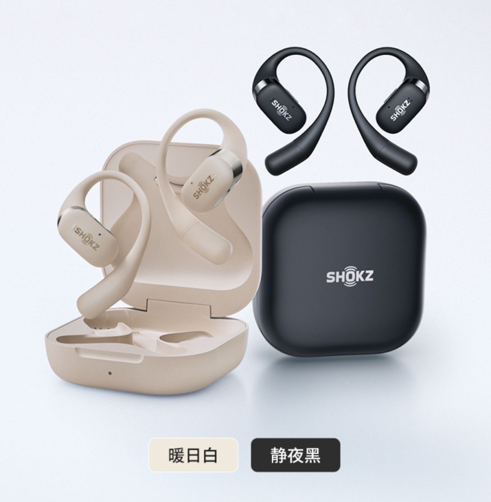 韶音 openfit 不入耳蓝牙耳机发布:耳挂式仅重 8.