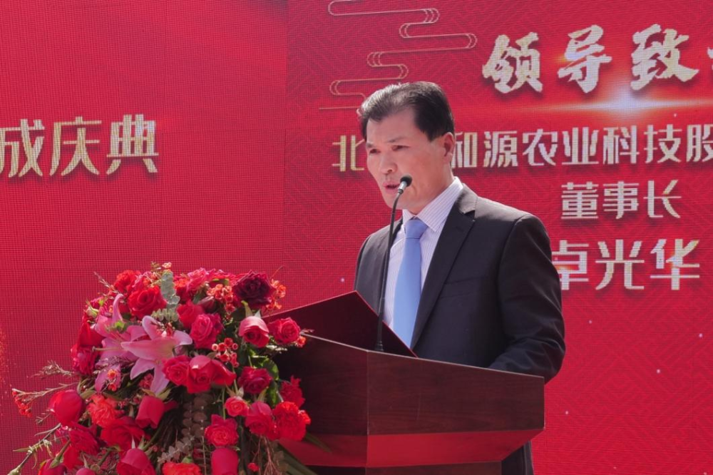 　　卓樱桃创始人卓光华