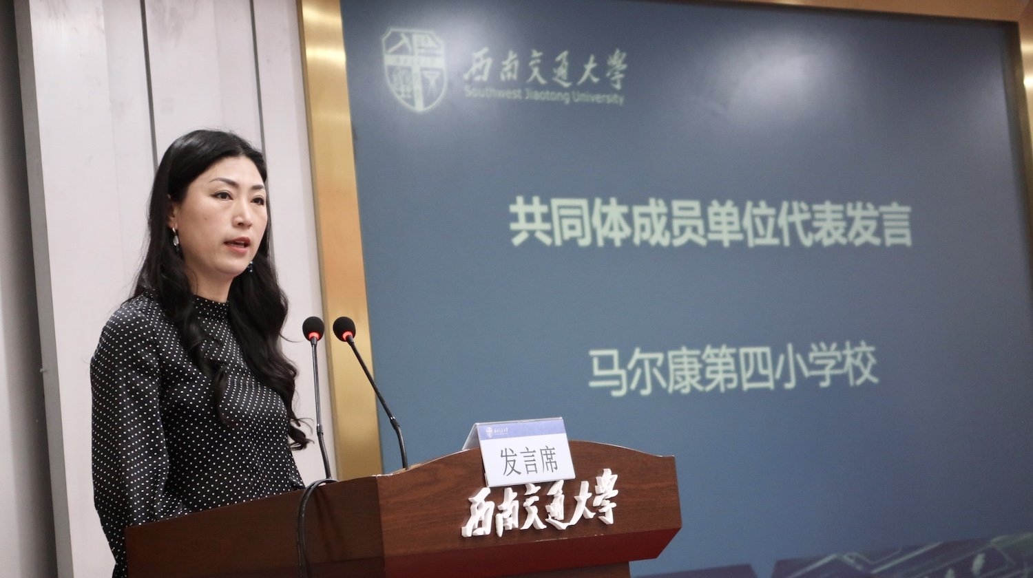 阿坝州马尔康市第四小学校长三郎斯基在会上发言.底伊乐/摄