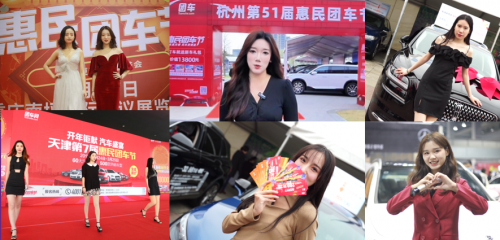 往期宁波惠民团车节活动现场