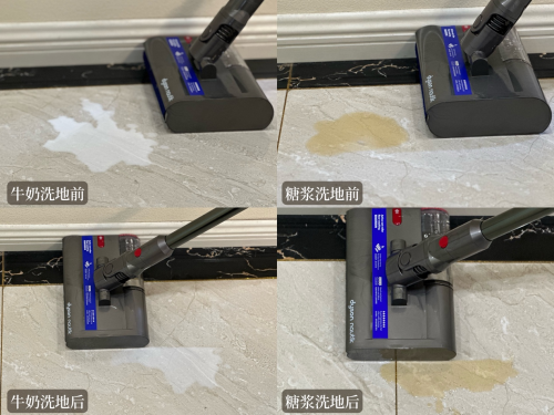 图:我用牛奶和糖浆模拟了污渍,洗地前、洗地后效果对比显着。