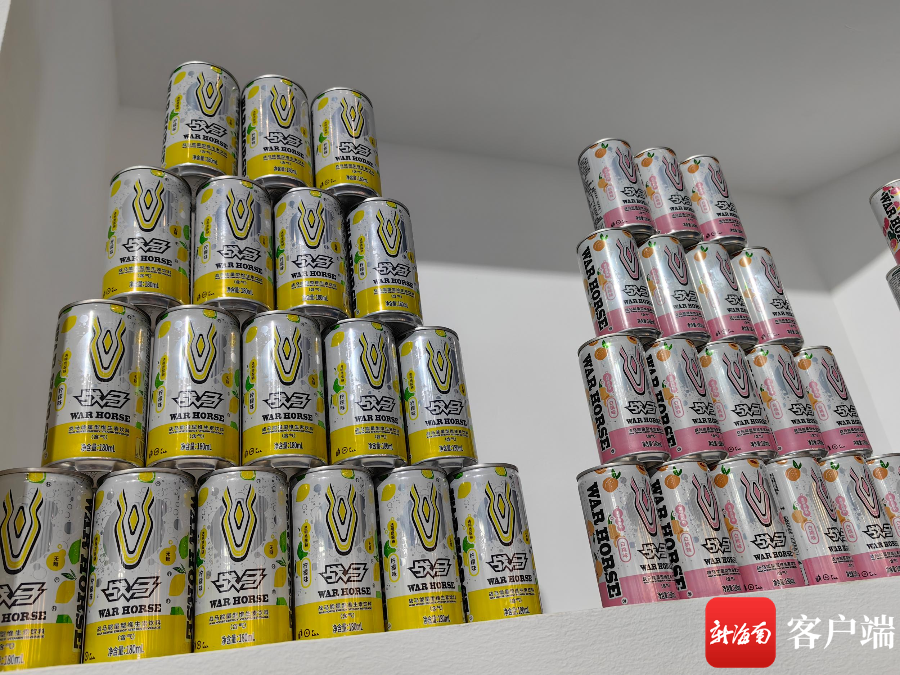 第三届消博会华彬集团新品战马能量型维生素饮料首发亮相.
