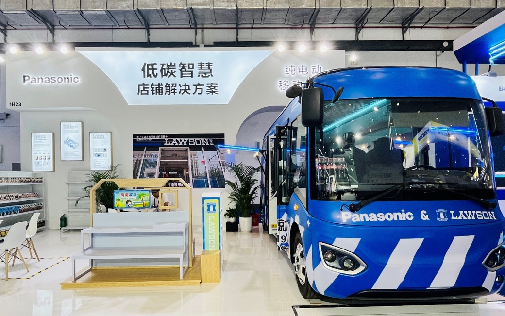 配图：松下低碳智慧型零售店铺建设解决方案及纯电动移动售卖车解决方案