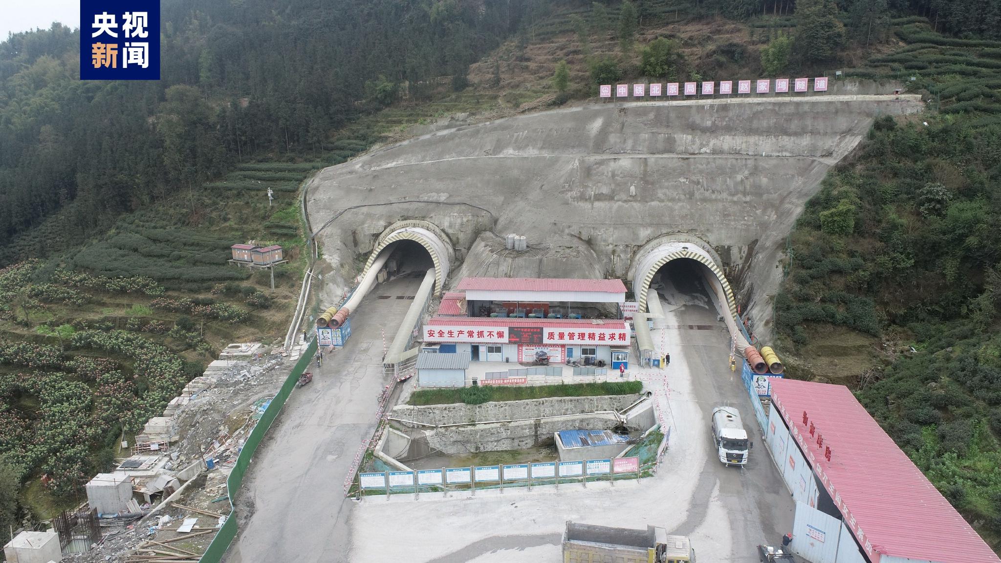 进度条更新 乐西高速公路赵家塆隧道双线顺利贯通|高速公路_新浪财经