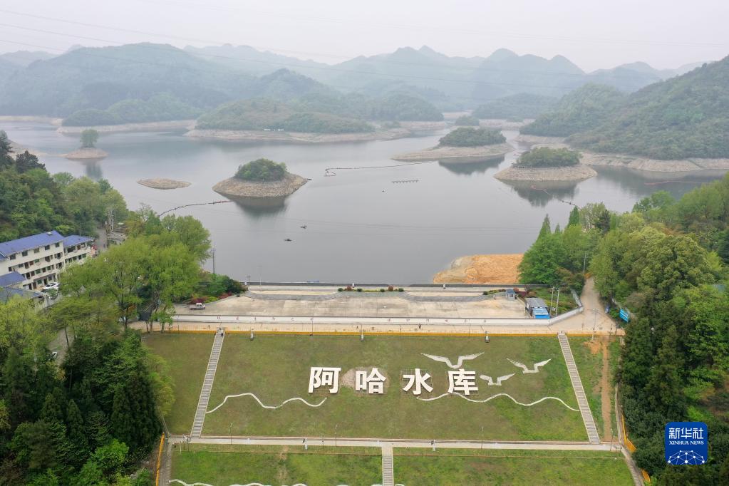 贵阳阿哈水库加固工程主体完工|贵阳市_新浪财经_新浪网