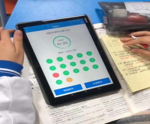 升学e网通学生端数据统计