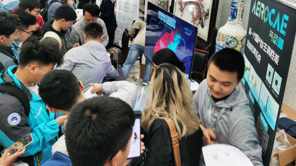 熙流数字现场展台